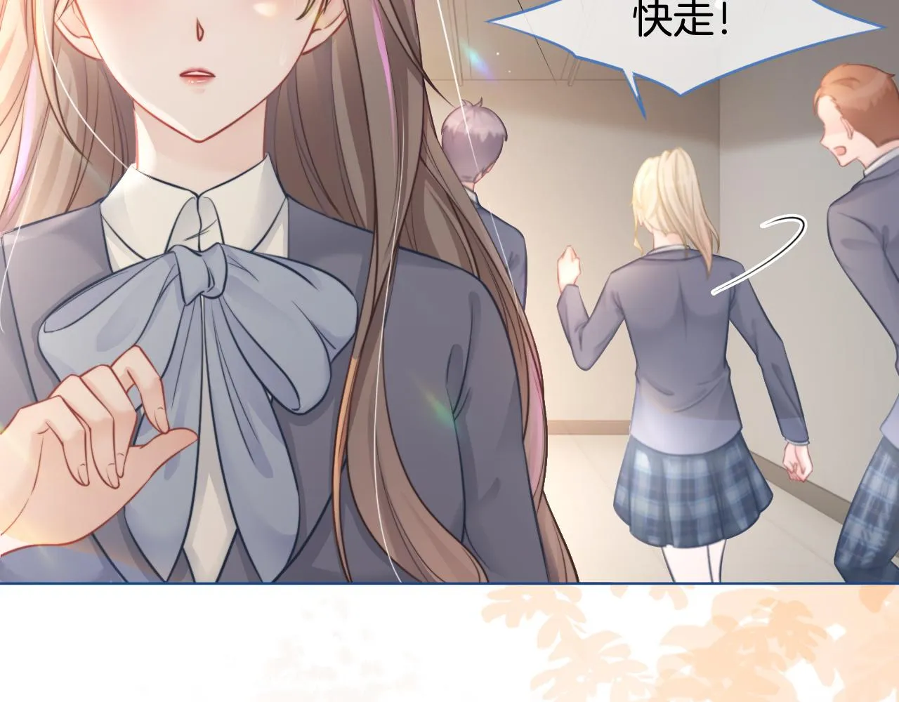 第14话 垃圾就是欠收拾！ 第43页