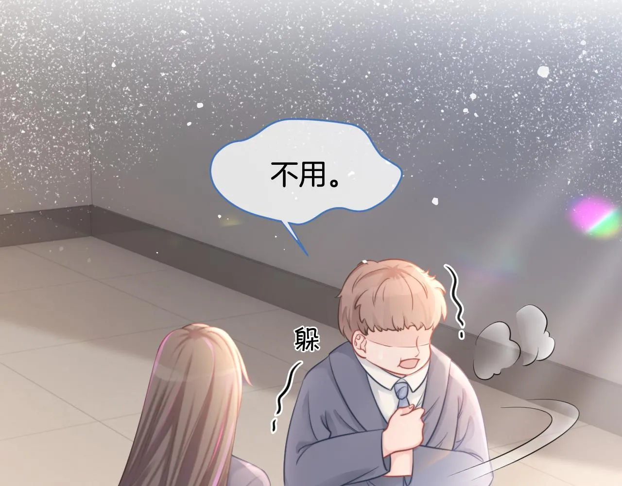 第14话 垃圾就是欠收拾！ 第48页