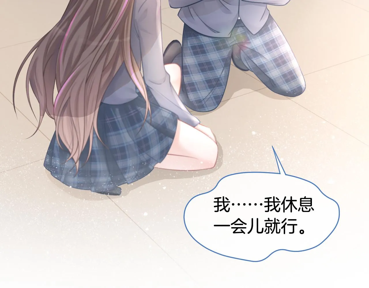 第14话 垃圾就是欠收拾！ 第49页