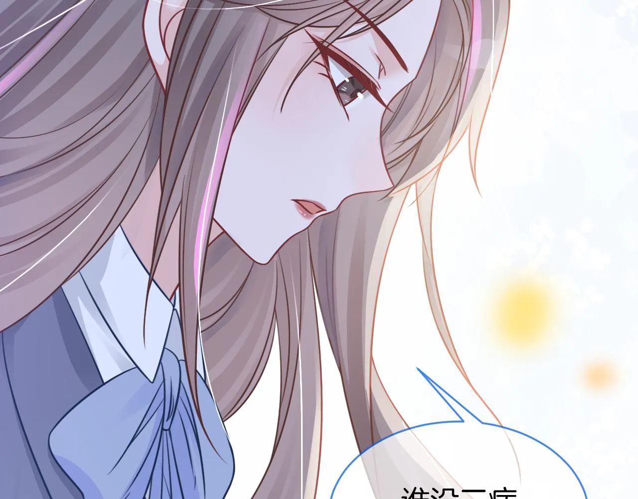 第14话 垃圾就是欠收拾！ 第55页