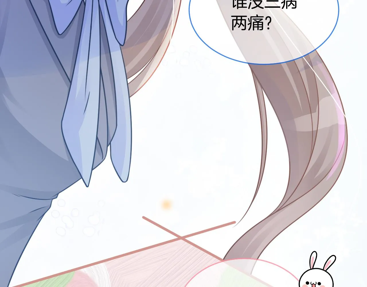 第14话 垃圾就是欠收拾！ 第56页