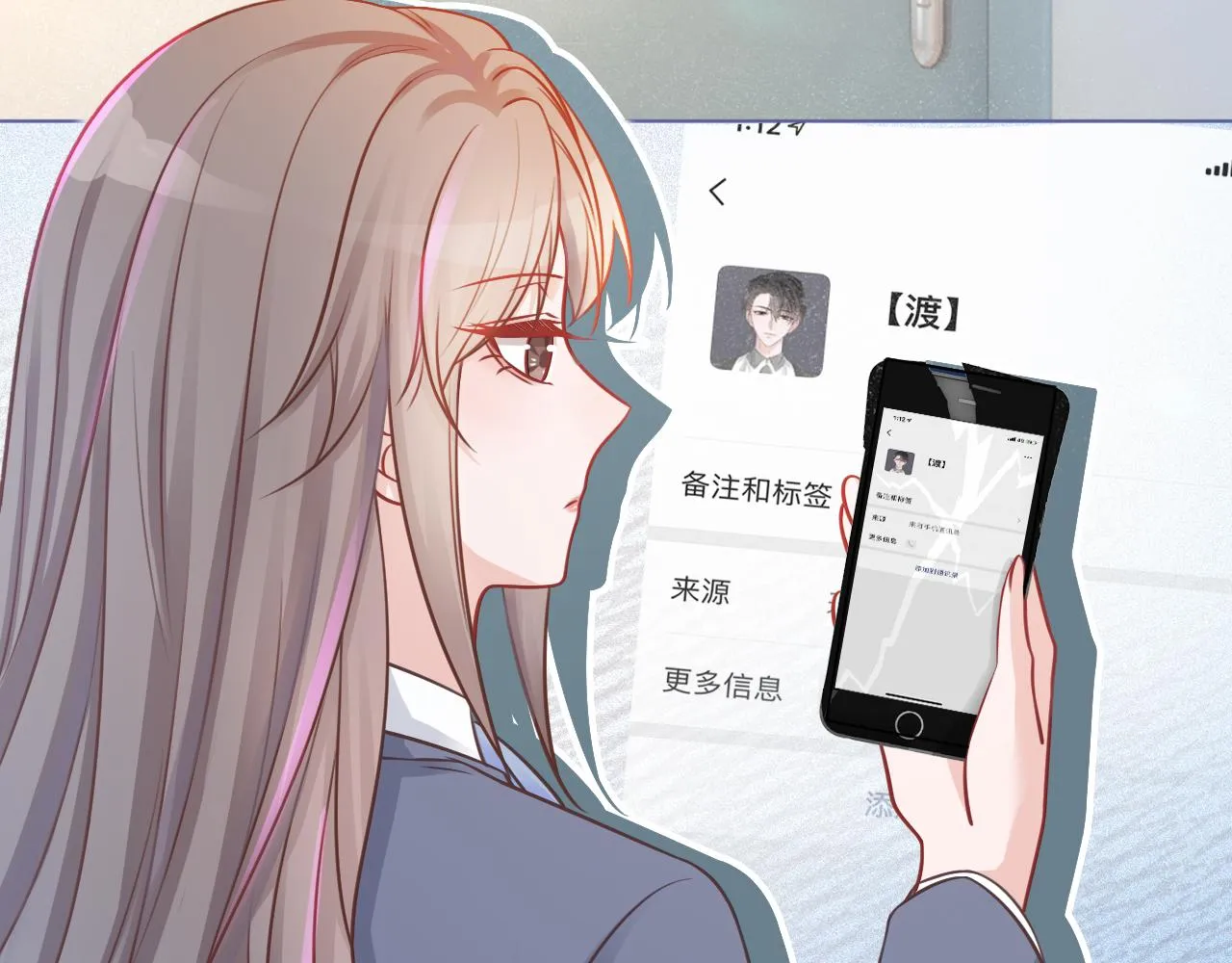 第14话 垃圾就是欠收拾！ 第60页