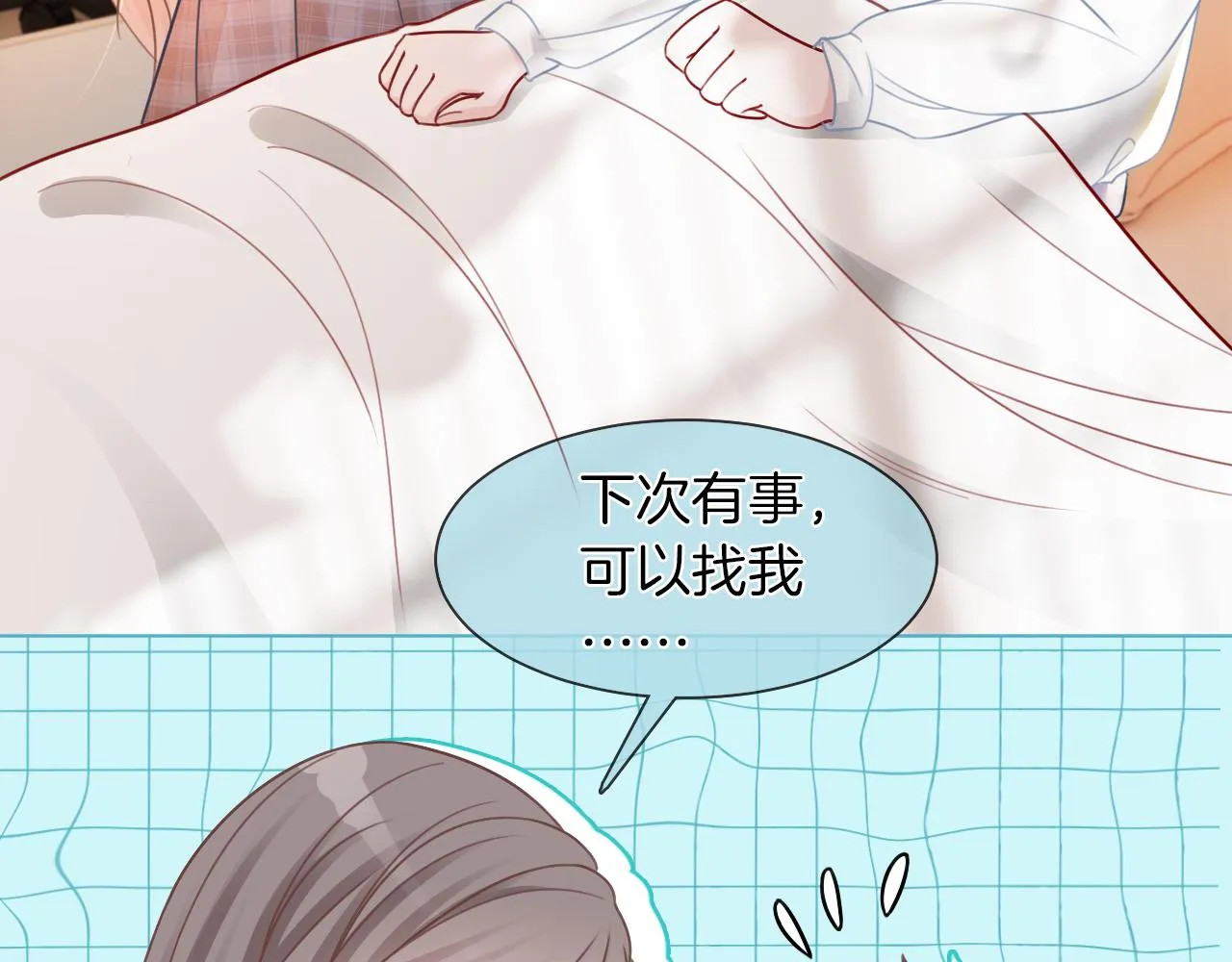 第14话 垃圾就是欠收拾！ 第70页