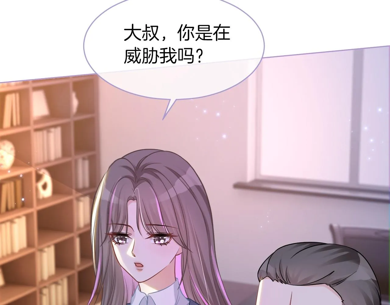 第15话 你在威胁我？！ 第18页