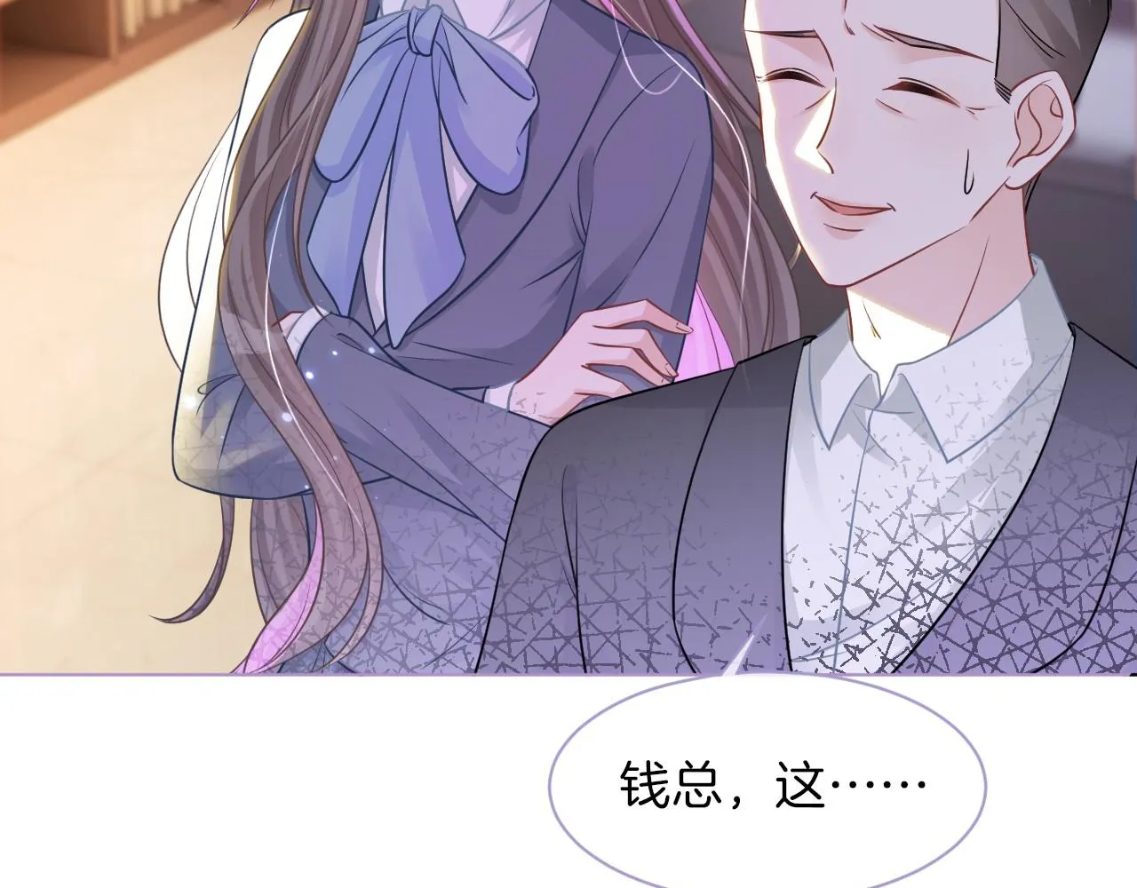 第15话 你在威胁我？！ 第19页