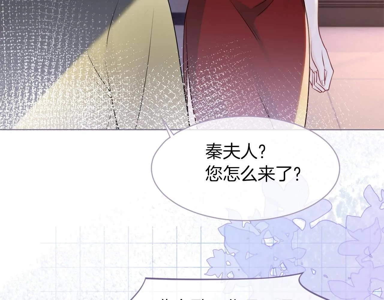 第15话 你在威胁我？！ 第22页