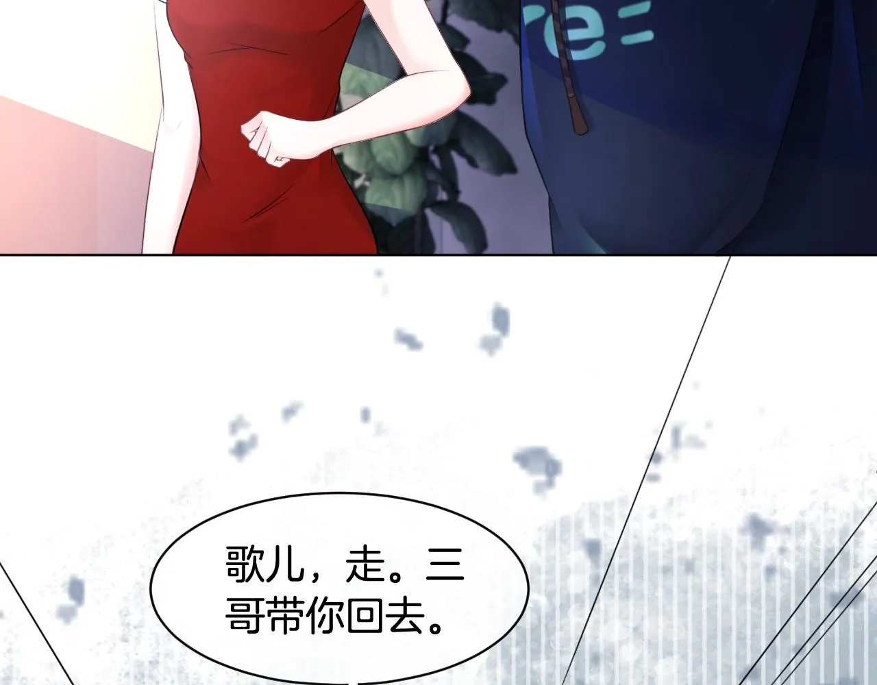 第15话 你在威胁我？！ 第44页