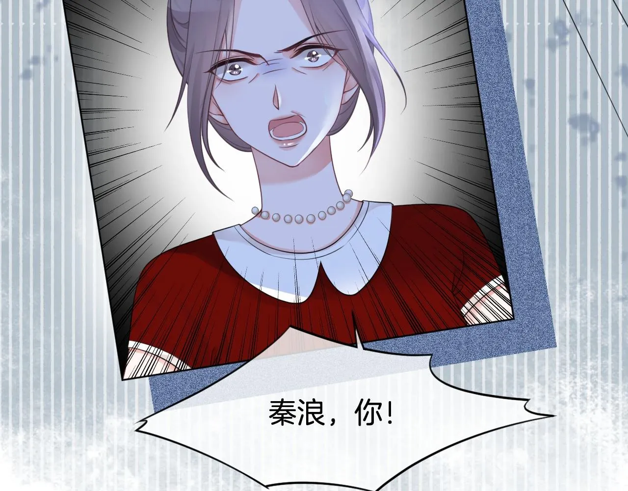 第15话 你在威胁我？！ 第47页