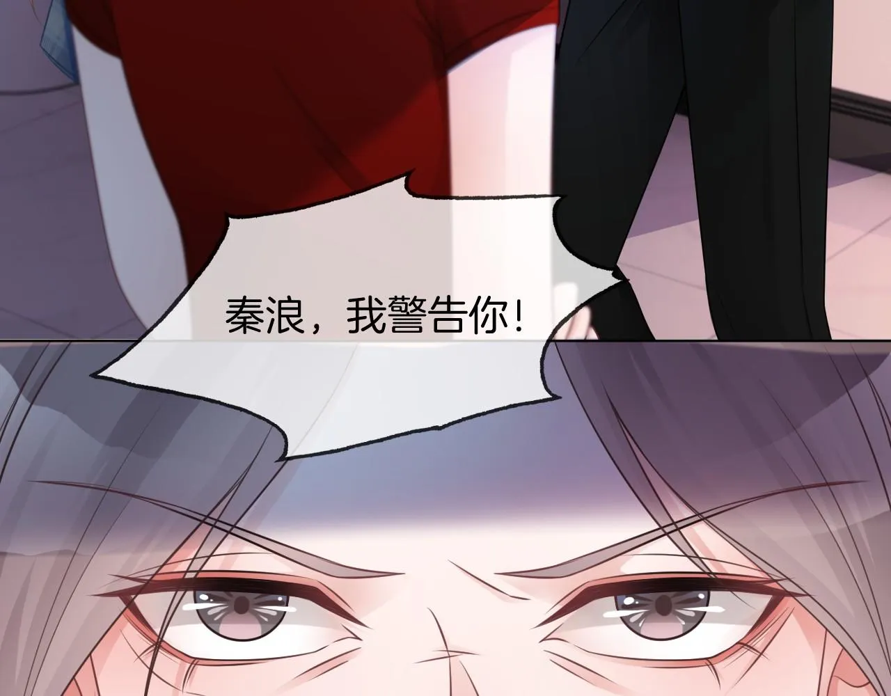 第15话 你在威胁我？！ 第57页