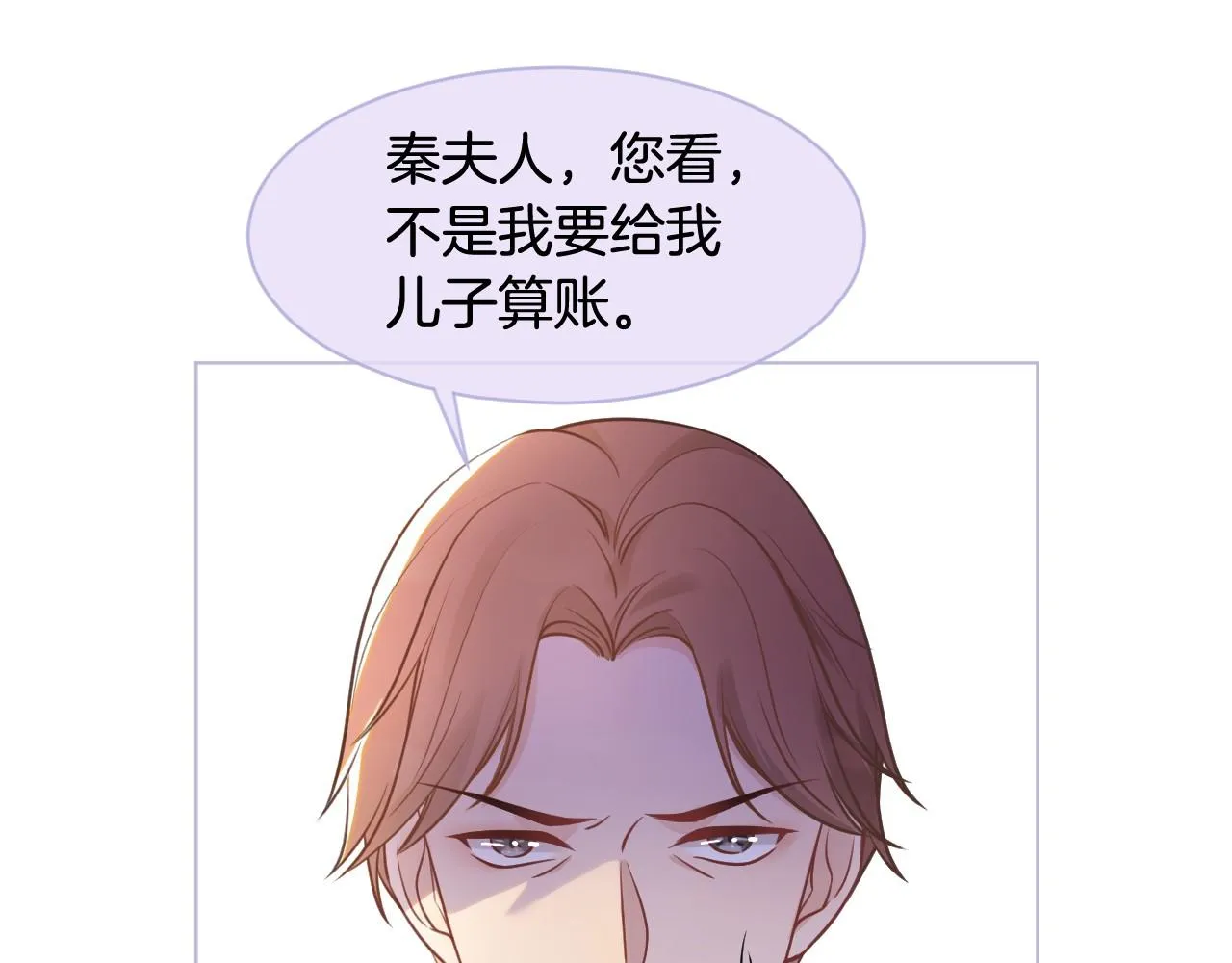 第15话 你在威胁我？！ 第61页