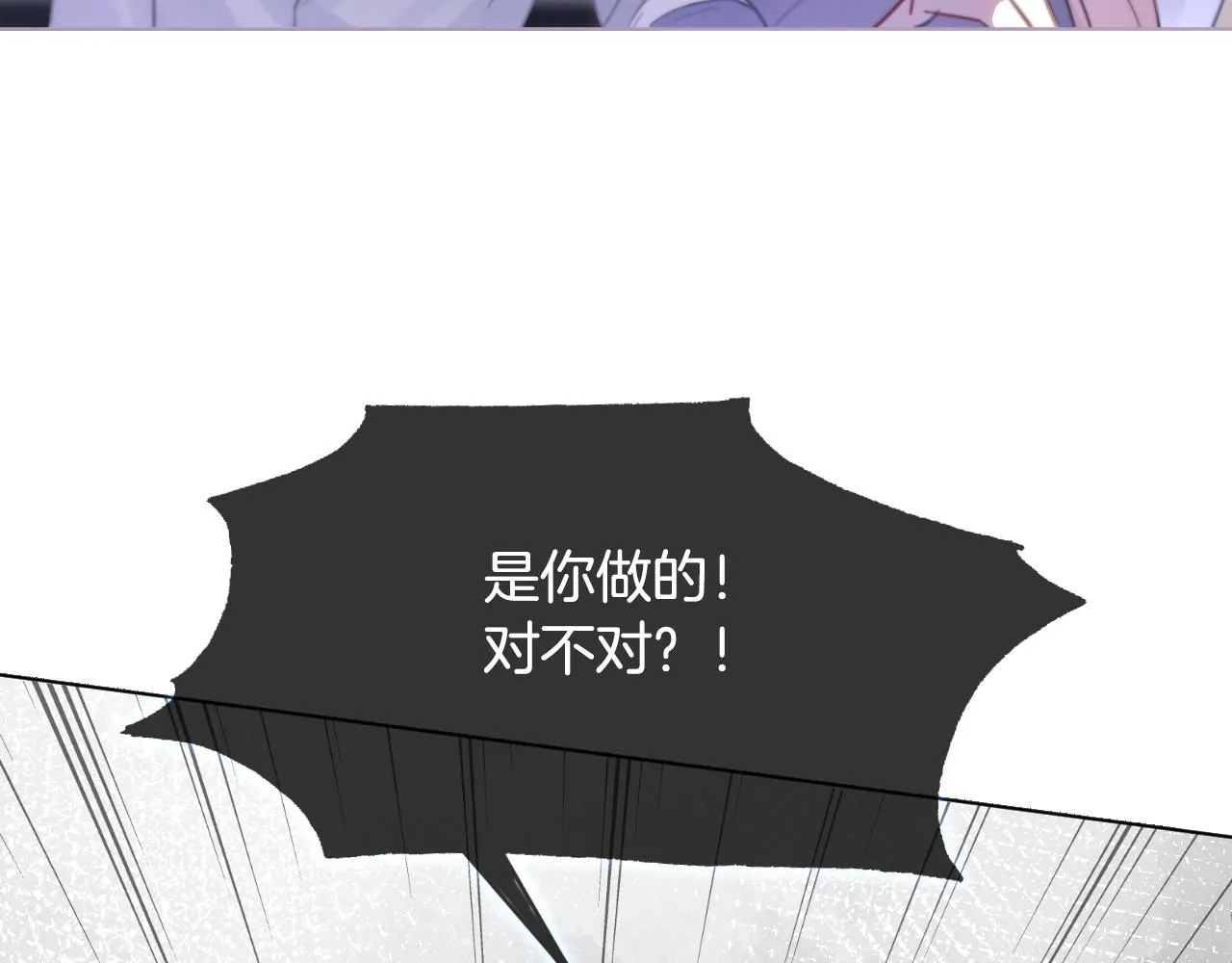 第15话 你在威胁我？！ 第78页