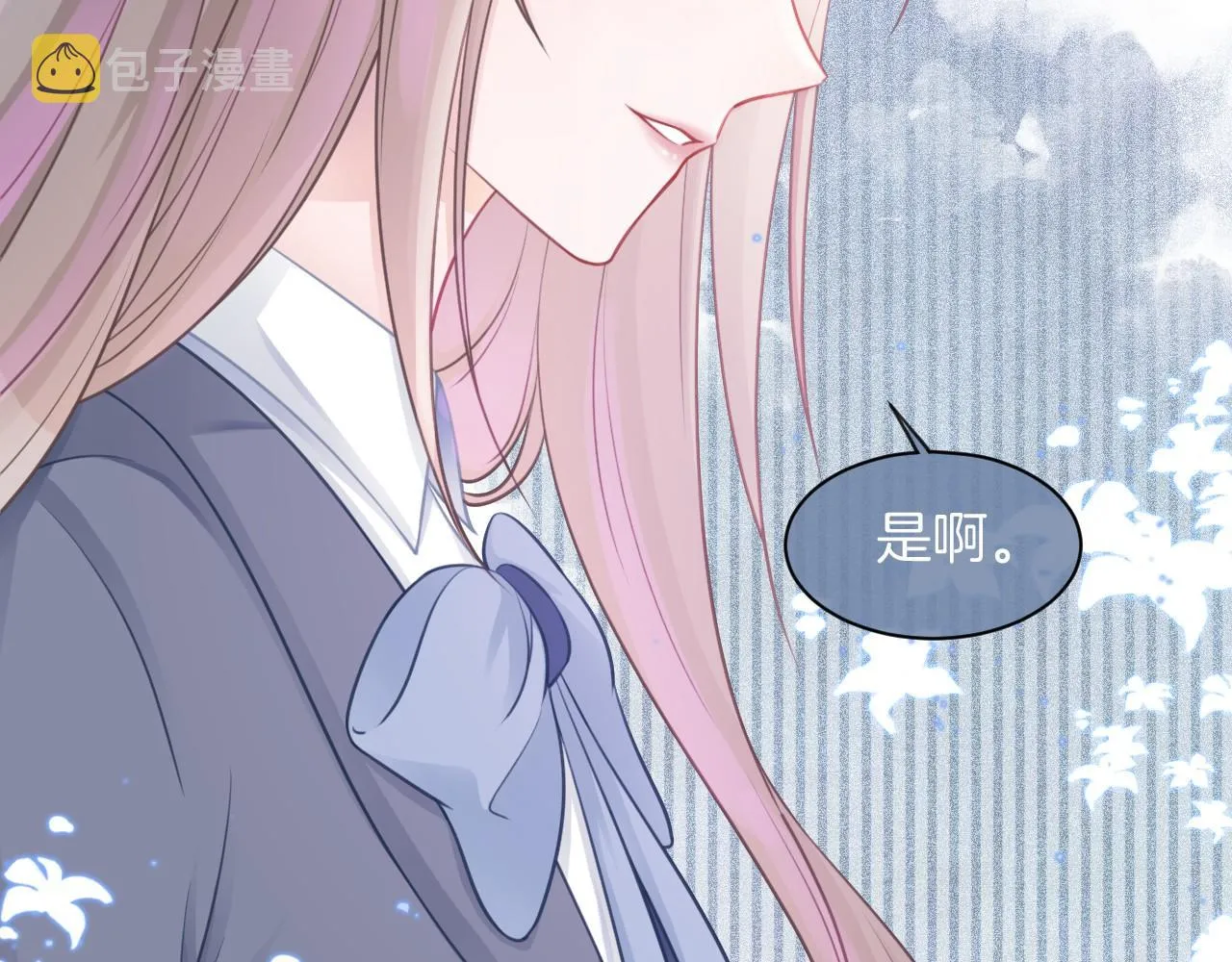第15话 你在威胁我？！ 第86页