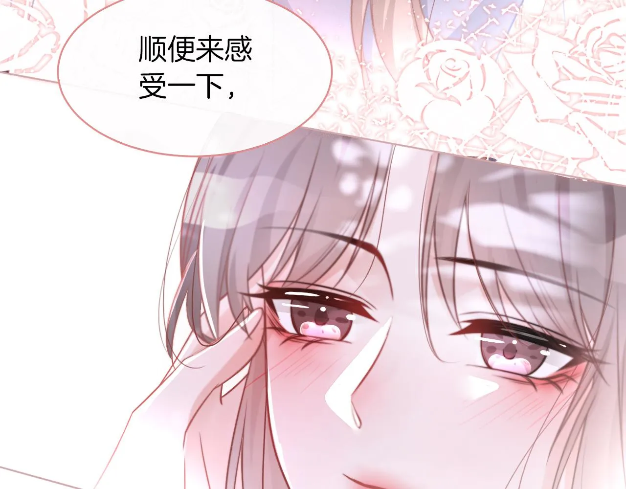 第15话 你在威胁我？！ 第98页