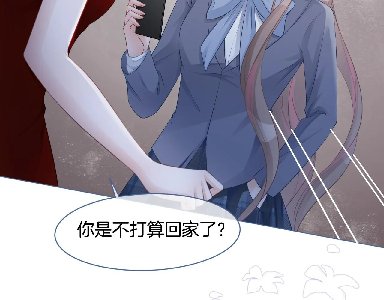 第16话 哥哥的小夜莺 第11页