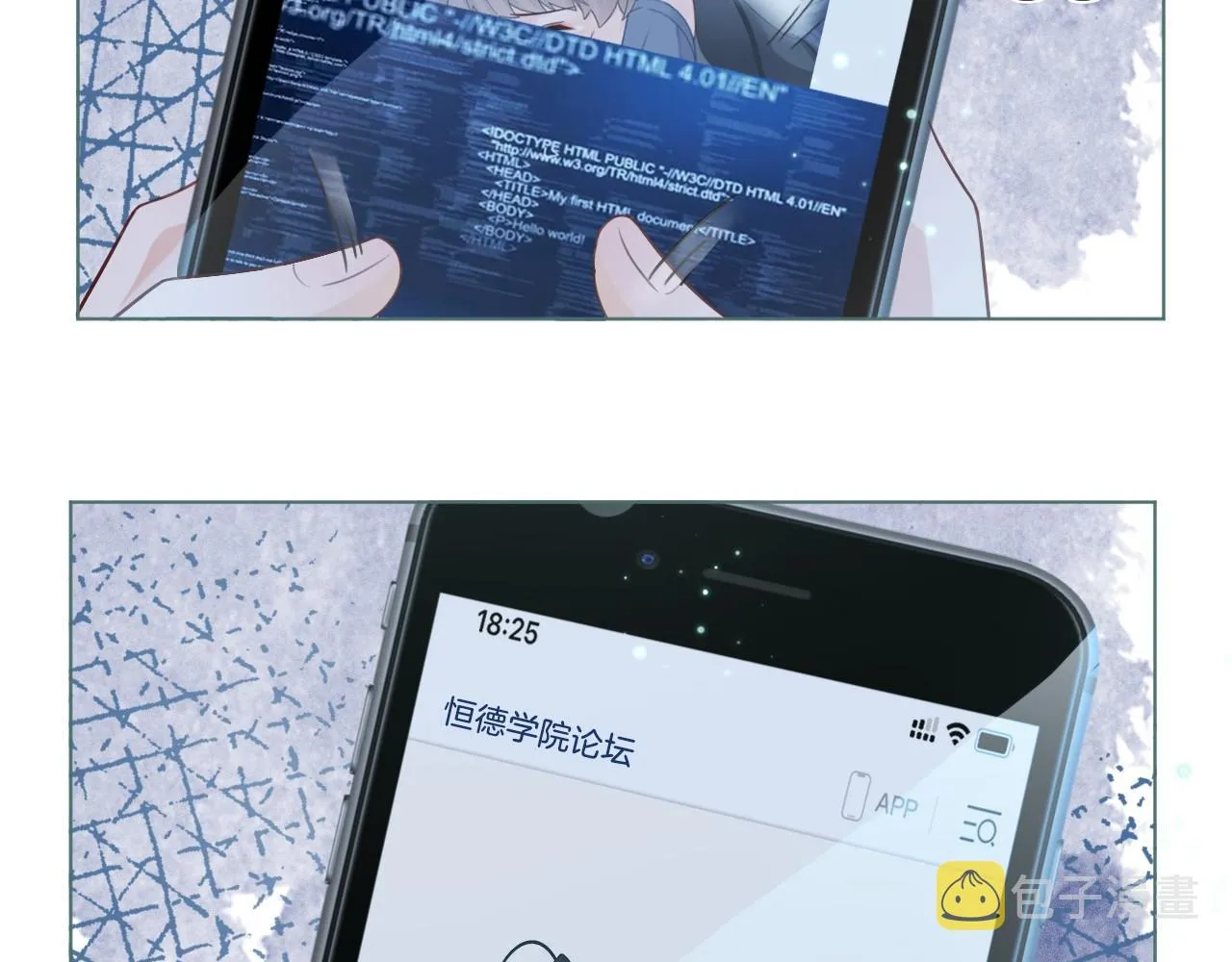 第16话 哥哥的小夜莺 第40页