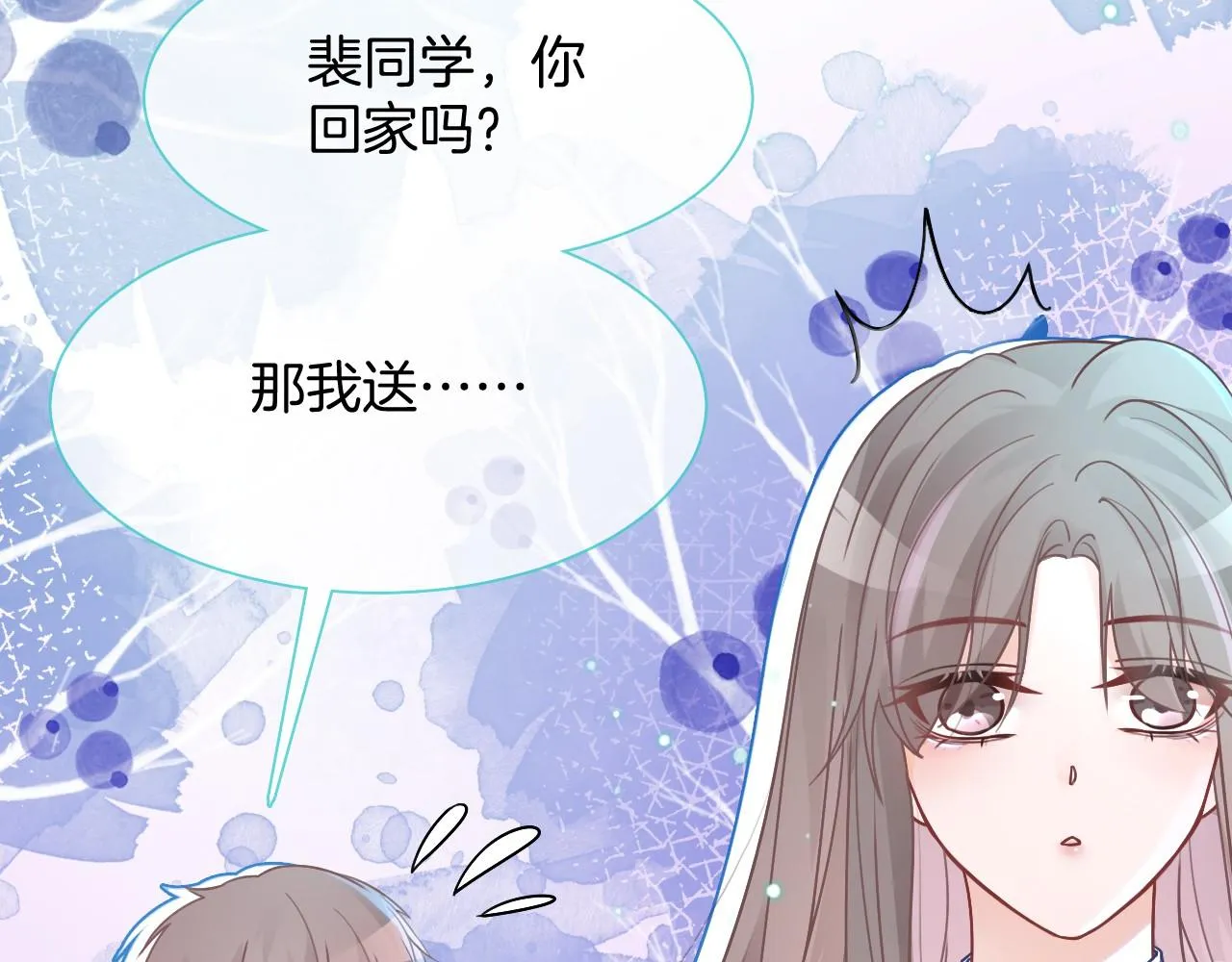 第16话 哥哥的小夜莺 第42页