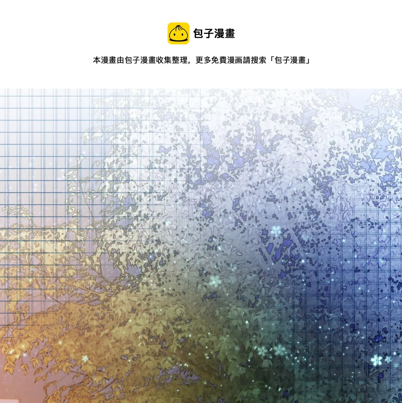 第16话 哥哥的小夜莺 第44页