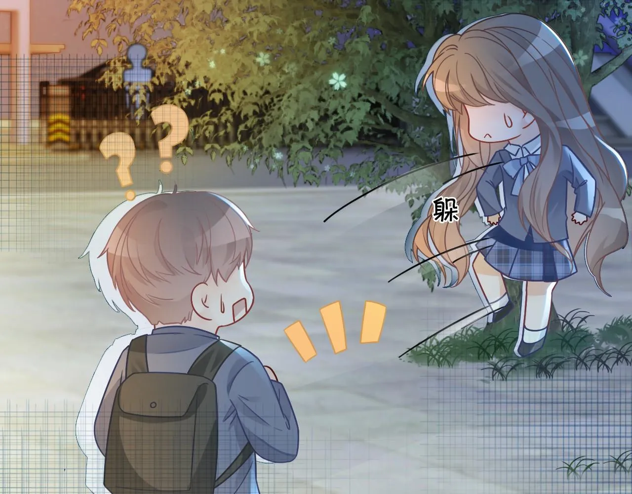 第16话 哥哥的小夜莺 第45页