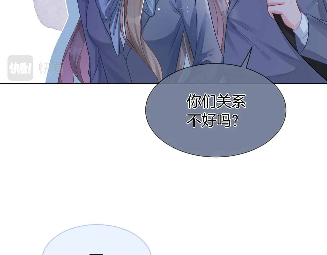 第16话 哥哥的小夜莺 第52页