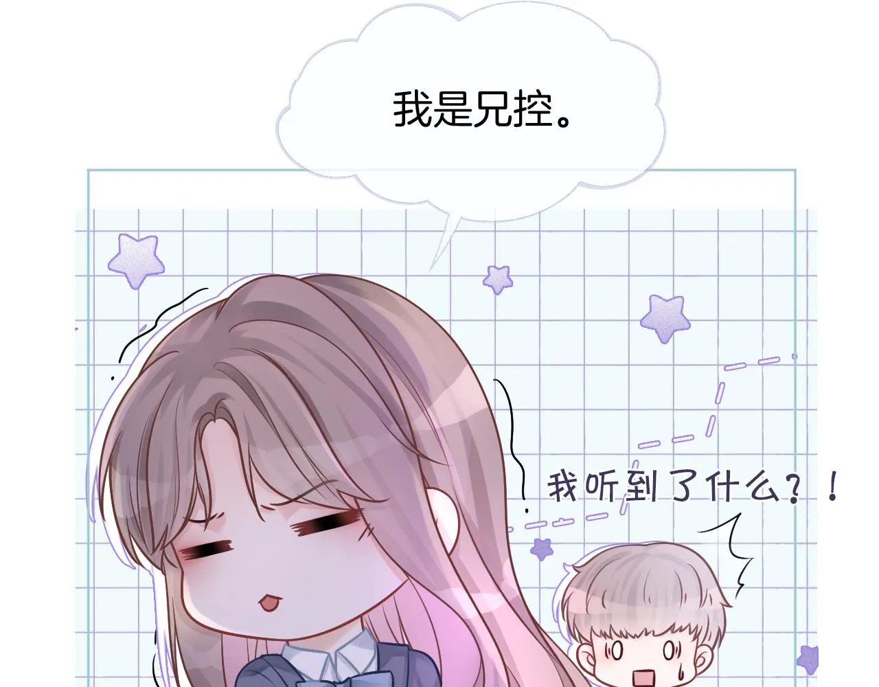 第16话 哥哥的小夜莺 第55页