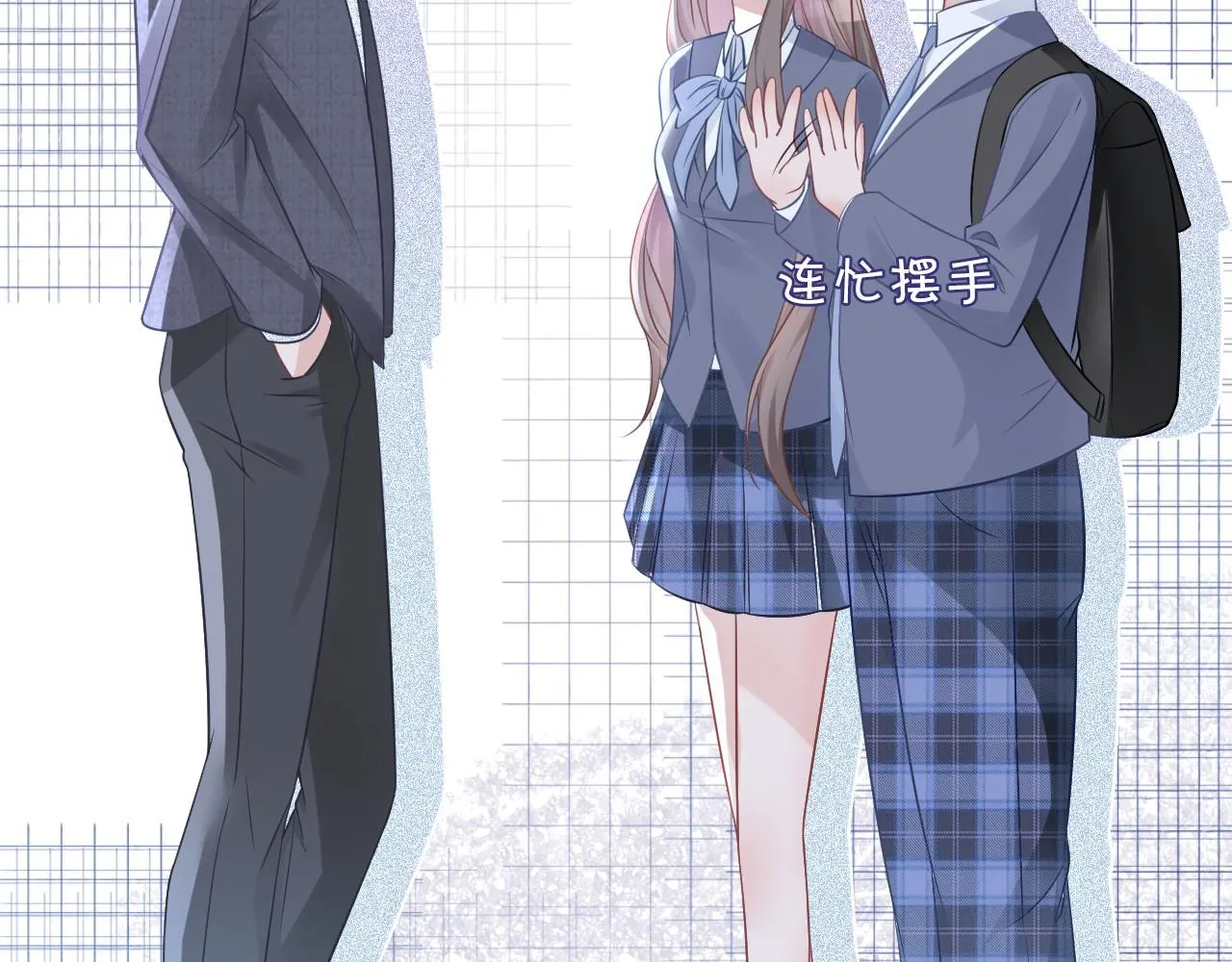 第16话 哥哥的小夜莺 第61页