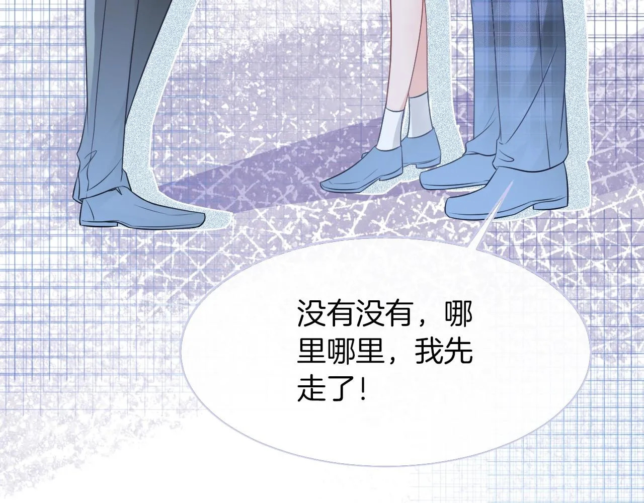 第16话 哥哥的小夜莺 第62页