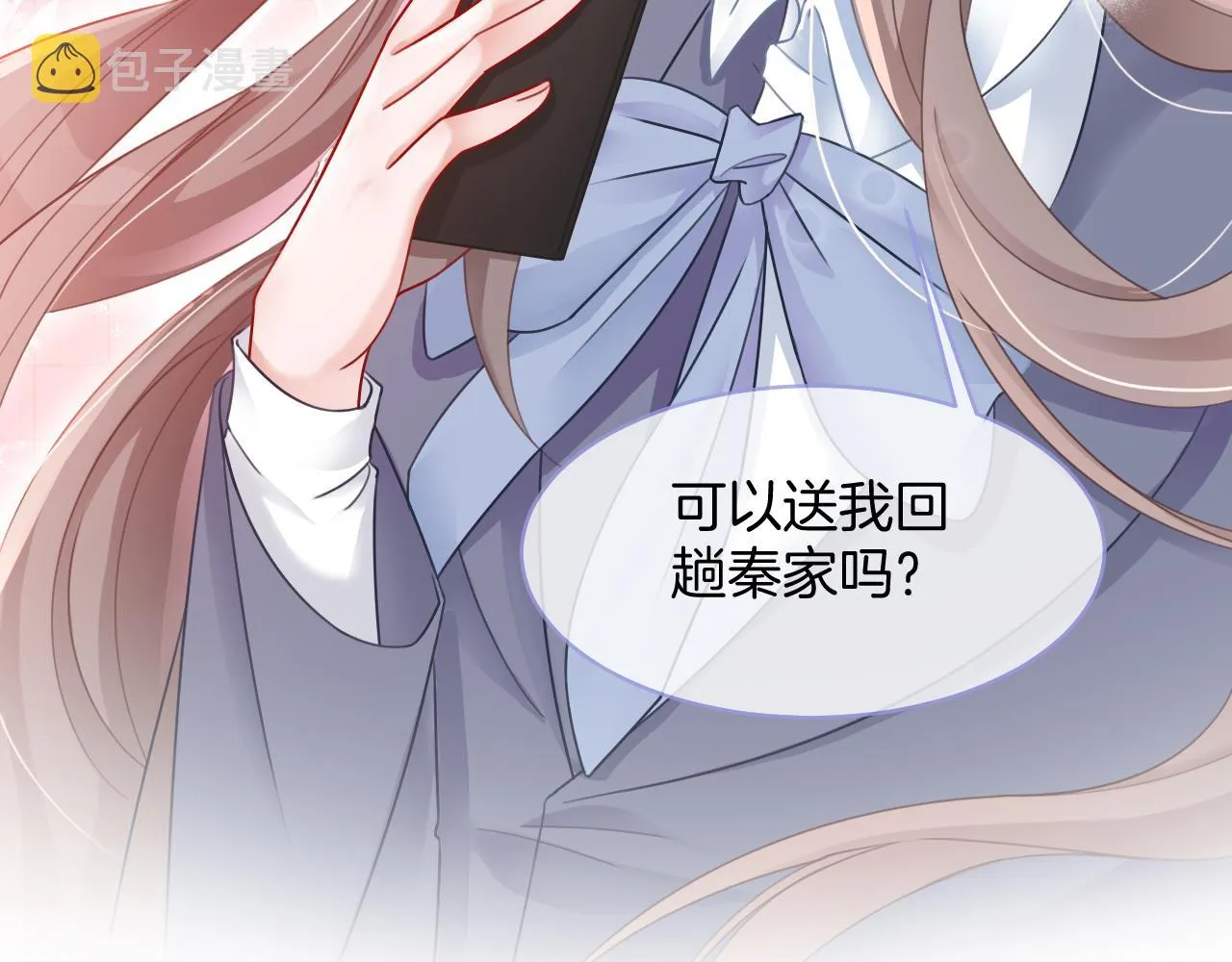 第16话 哥哥的小夜莺 第82页