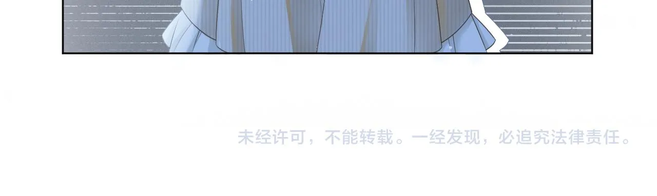 第16话 哥哥的小夜莺 第93页