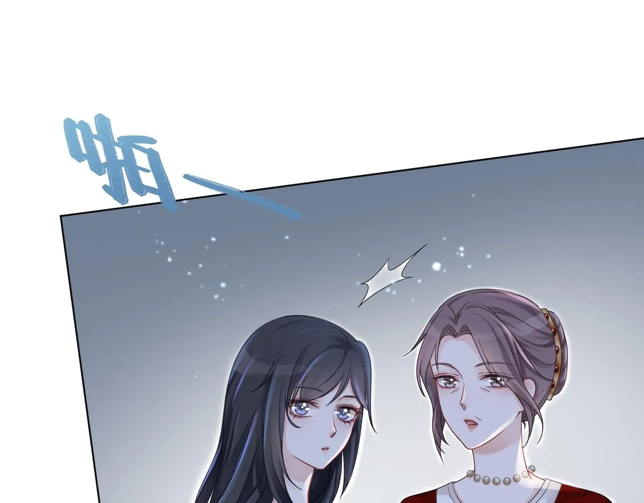第17话 爷爷的生日 第16页