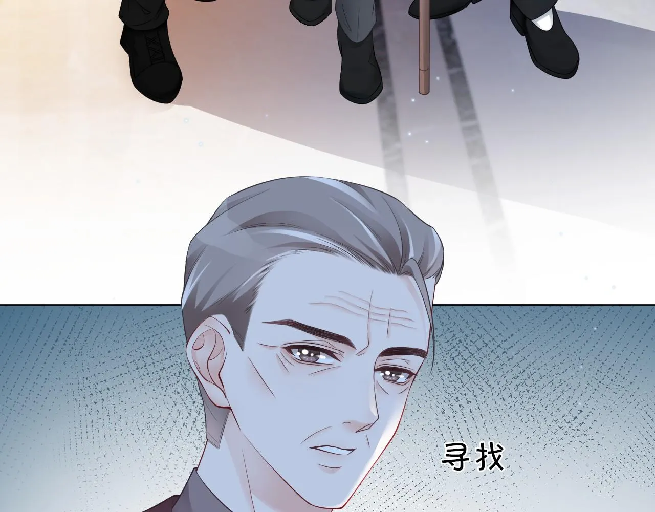第17话 爷爷的生日 第20页