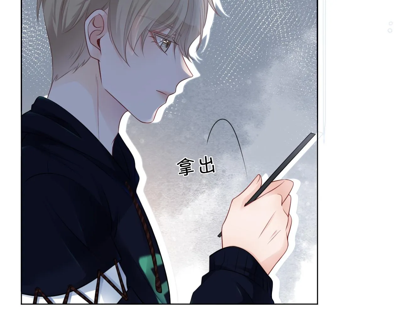 第17话 爷爷的生日 第36页