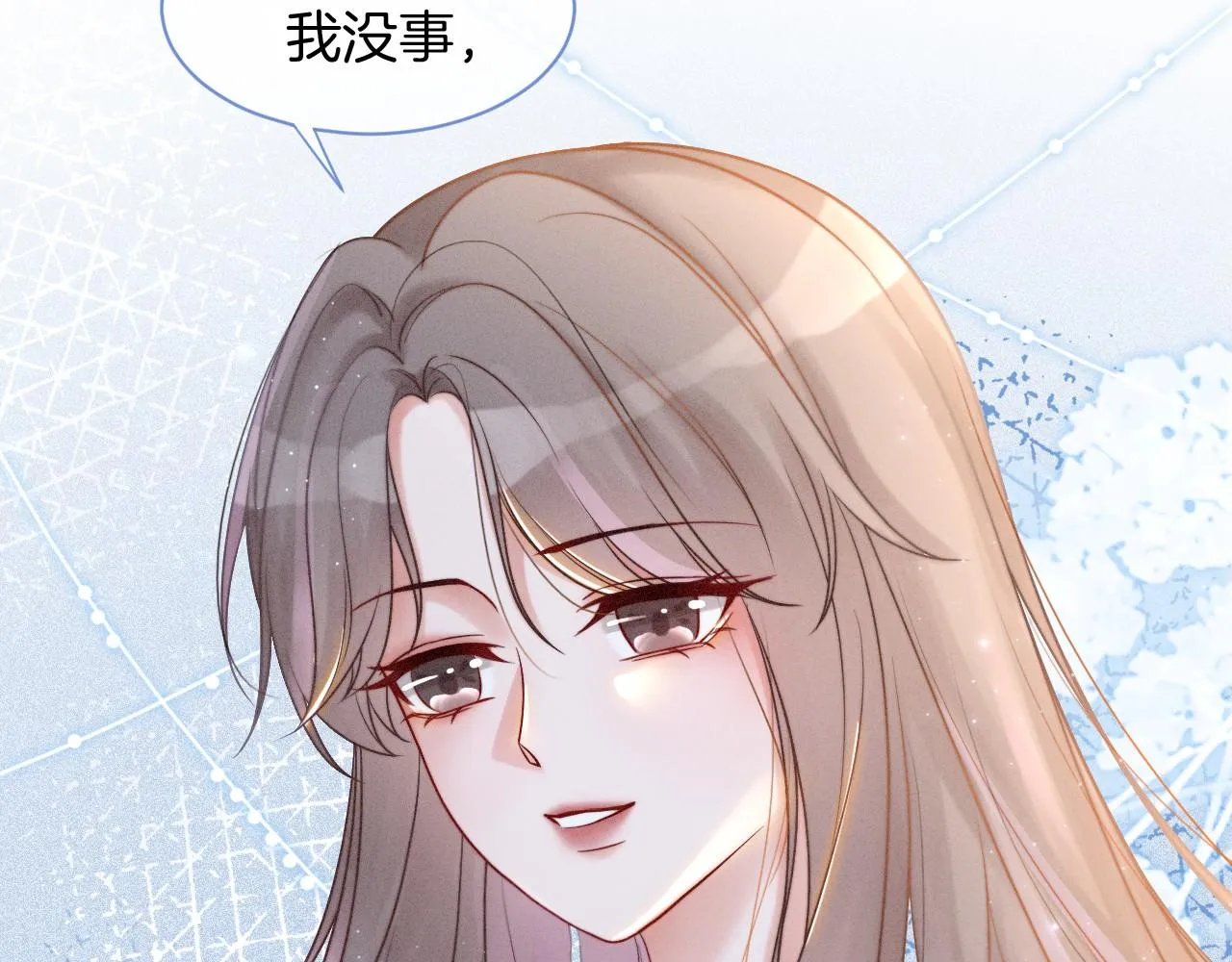 第17话 爷爷的生日 第42页