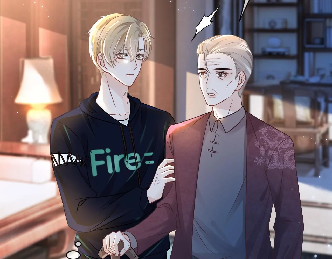 第18话 还是喜欢允允 第8页