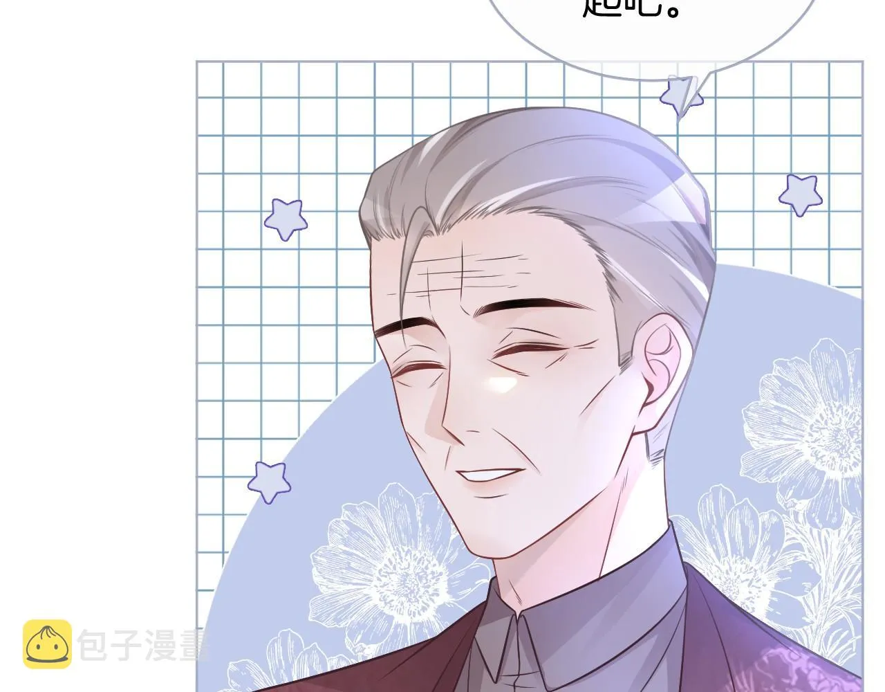 第18话 还是喜欢允允 第13页