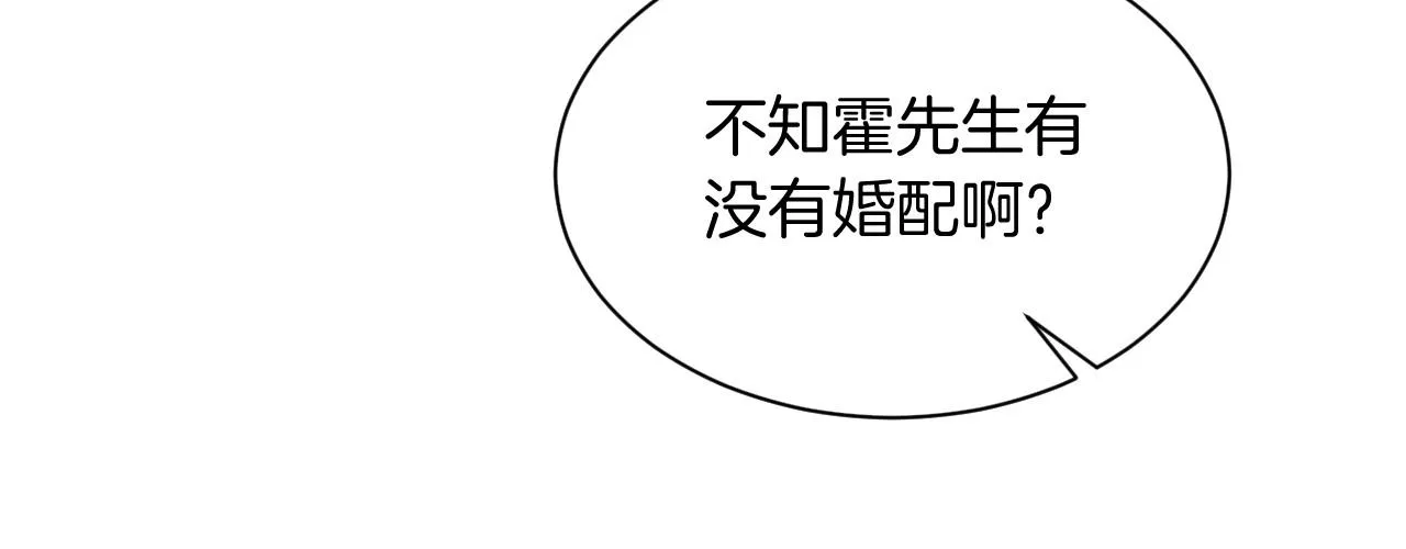 第18话 还是喜欢允允 第15页