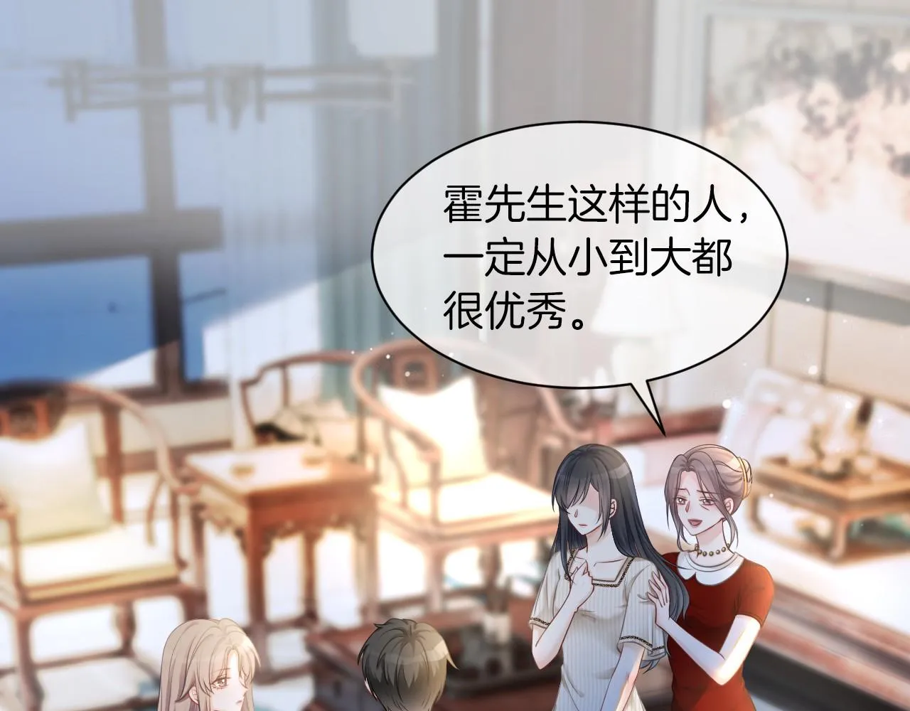 第18话 还是喜欢允允 第46页