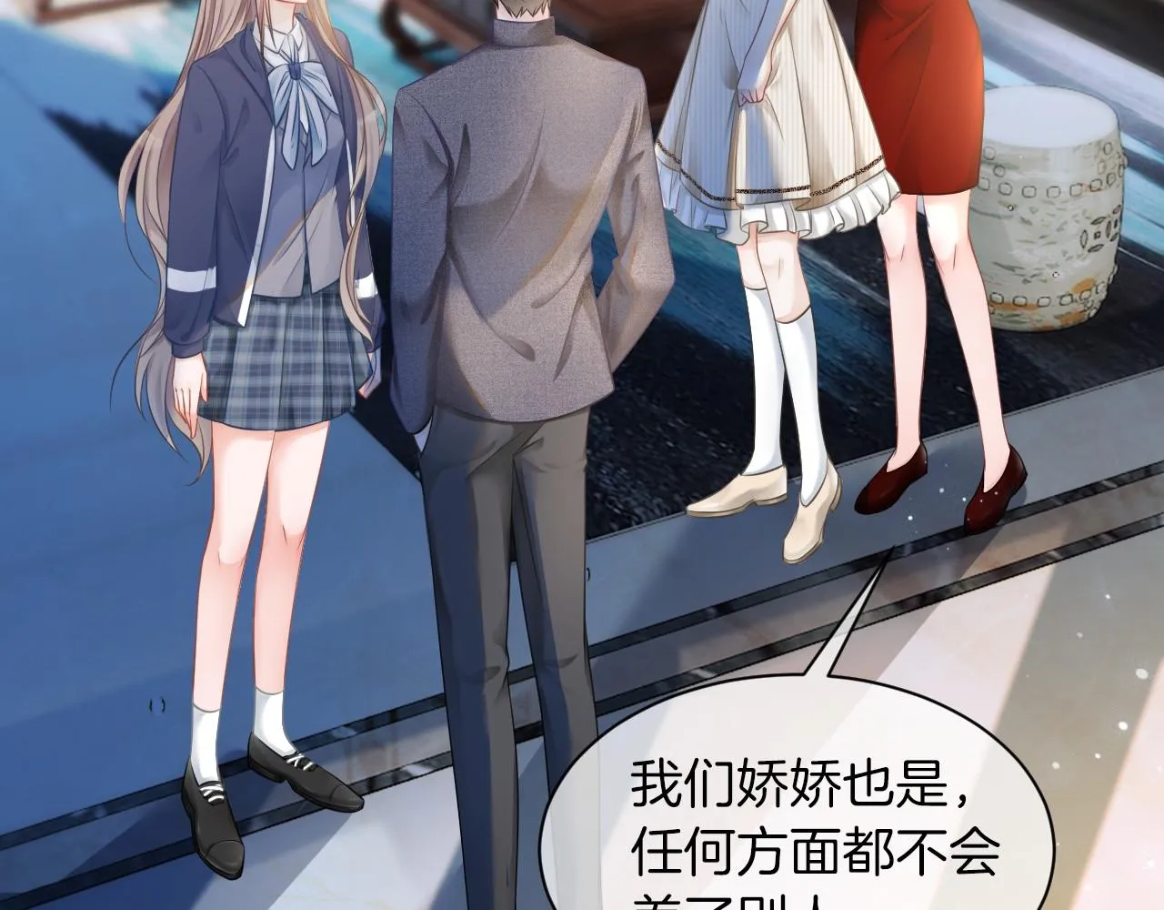 第18话 还是喜欢允允 第47页