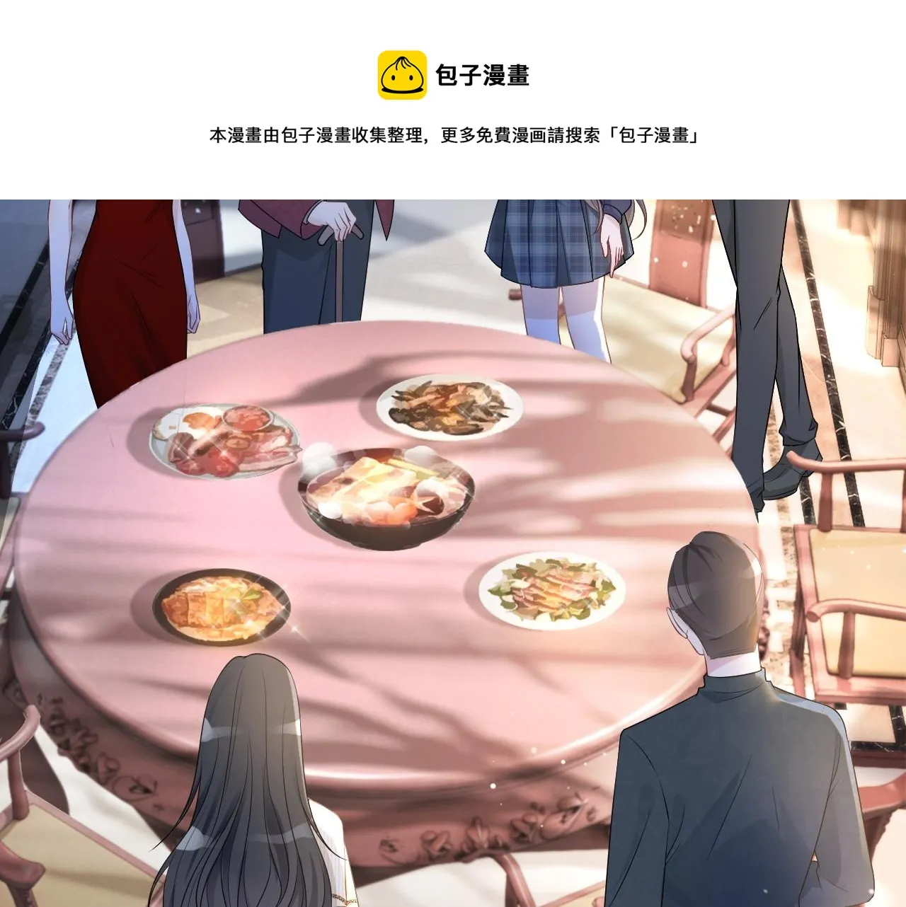 第18话 还是喜欢允允 第58页