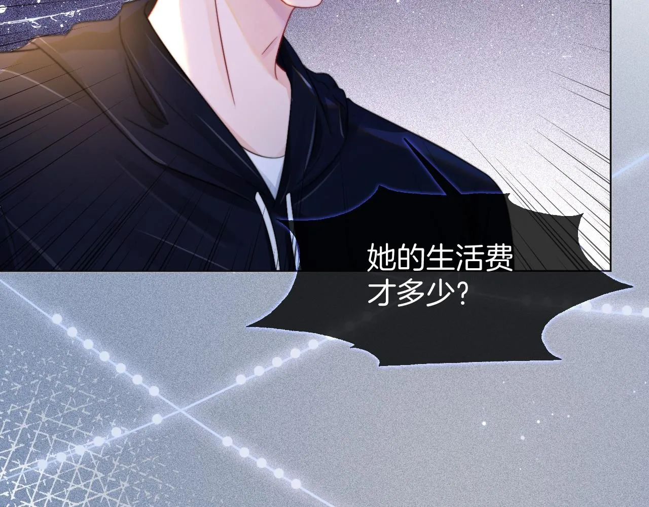 第18话 还是喜欢允允 第69页