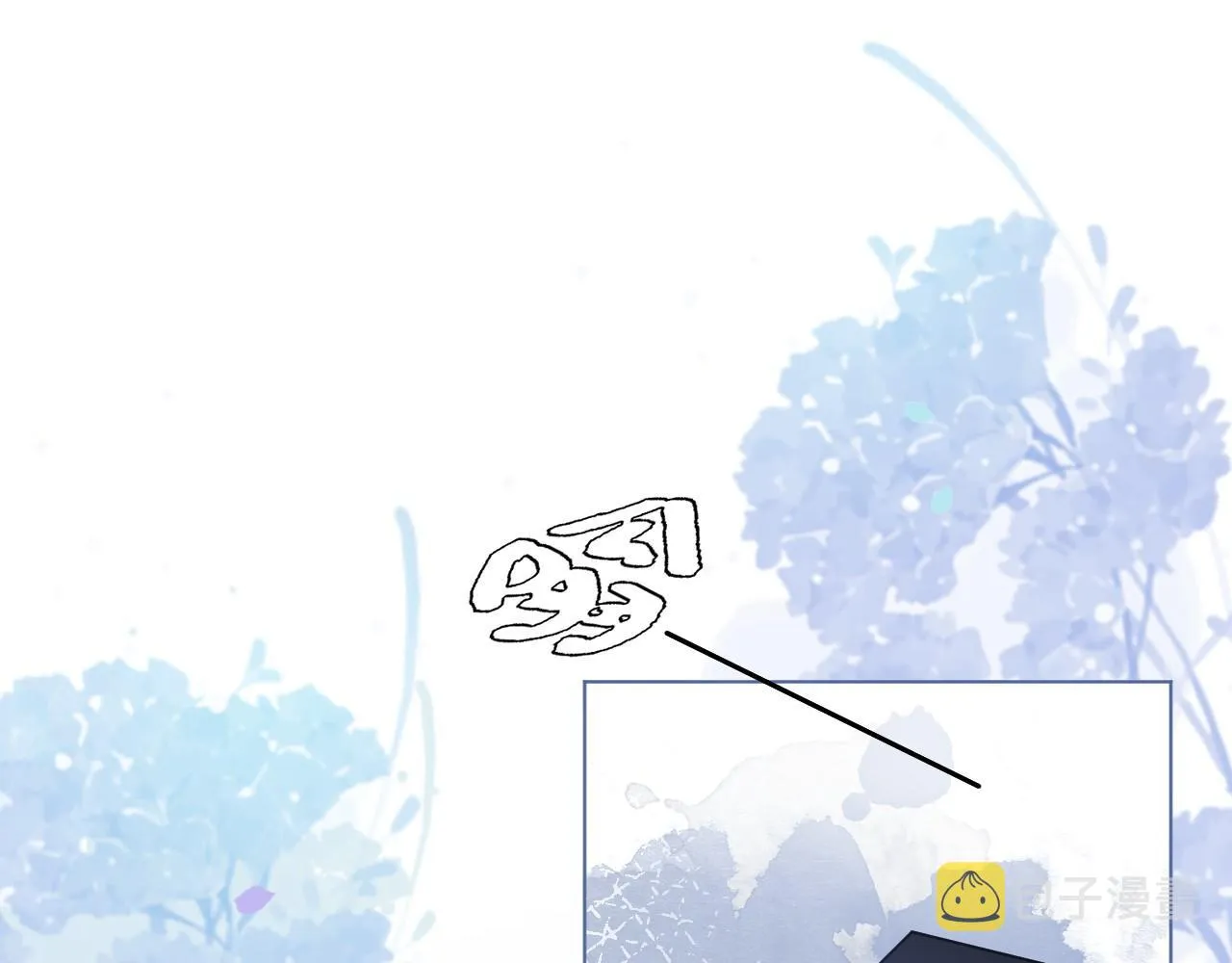 第19话 秦家继承人 第5页