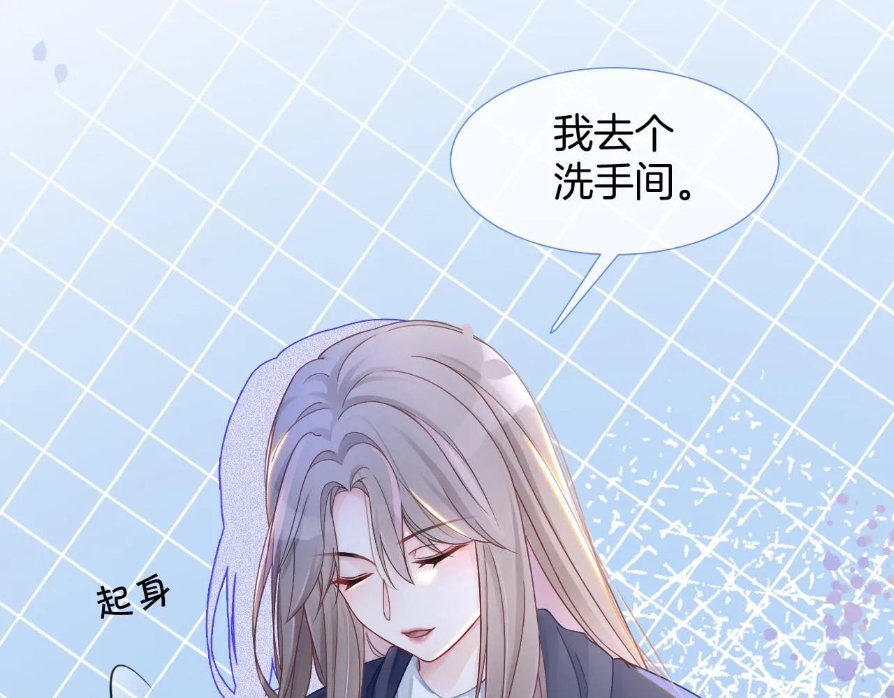 第19话 秦家继承人 第7页