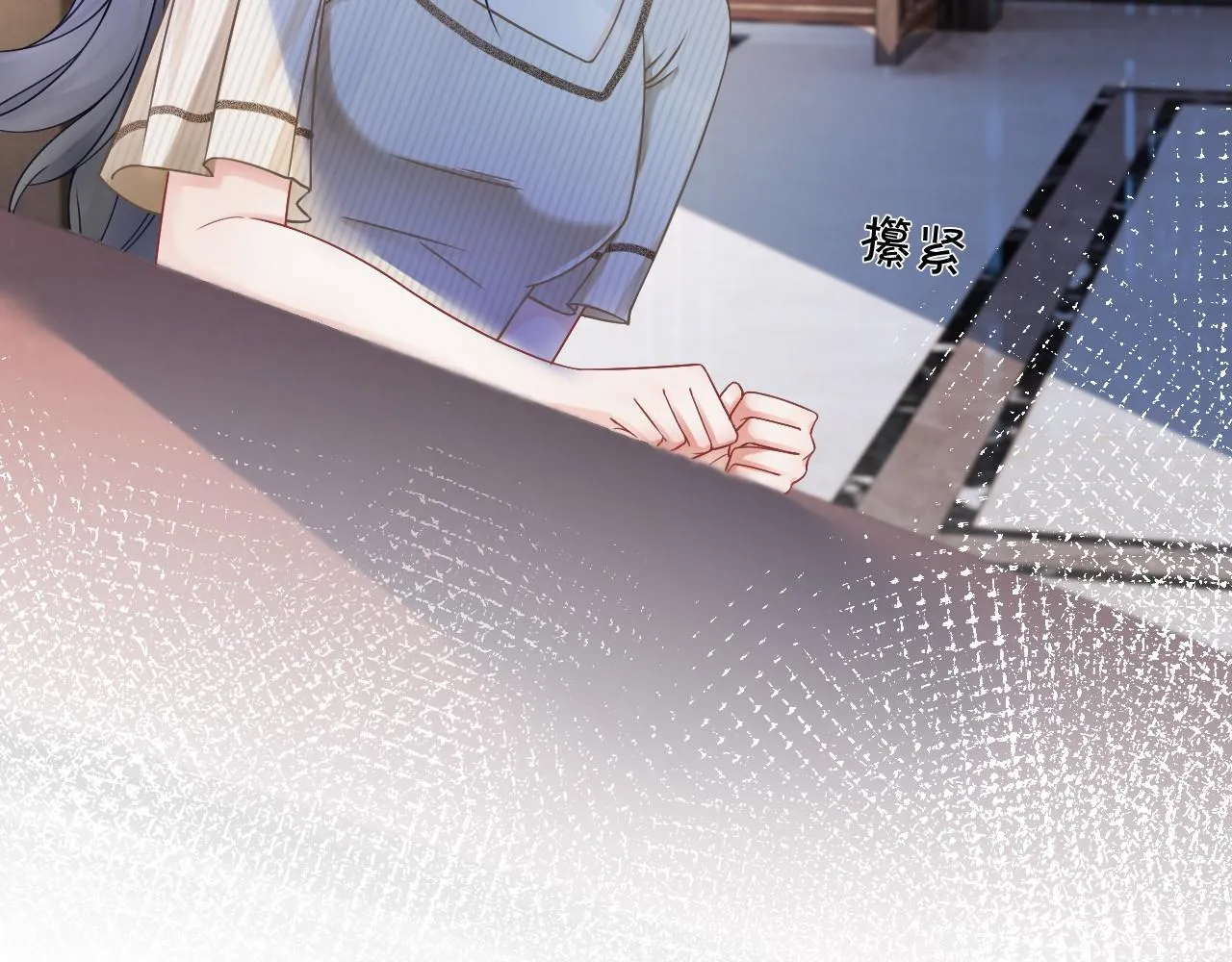 第19话 秦家继承人 第46页