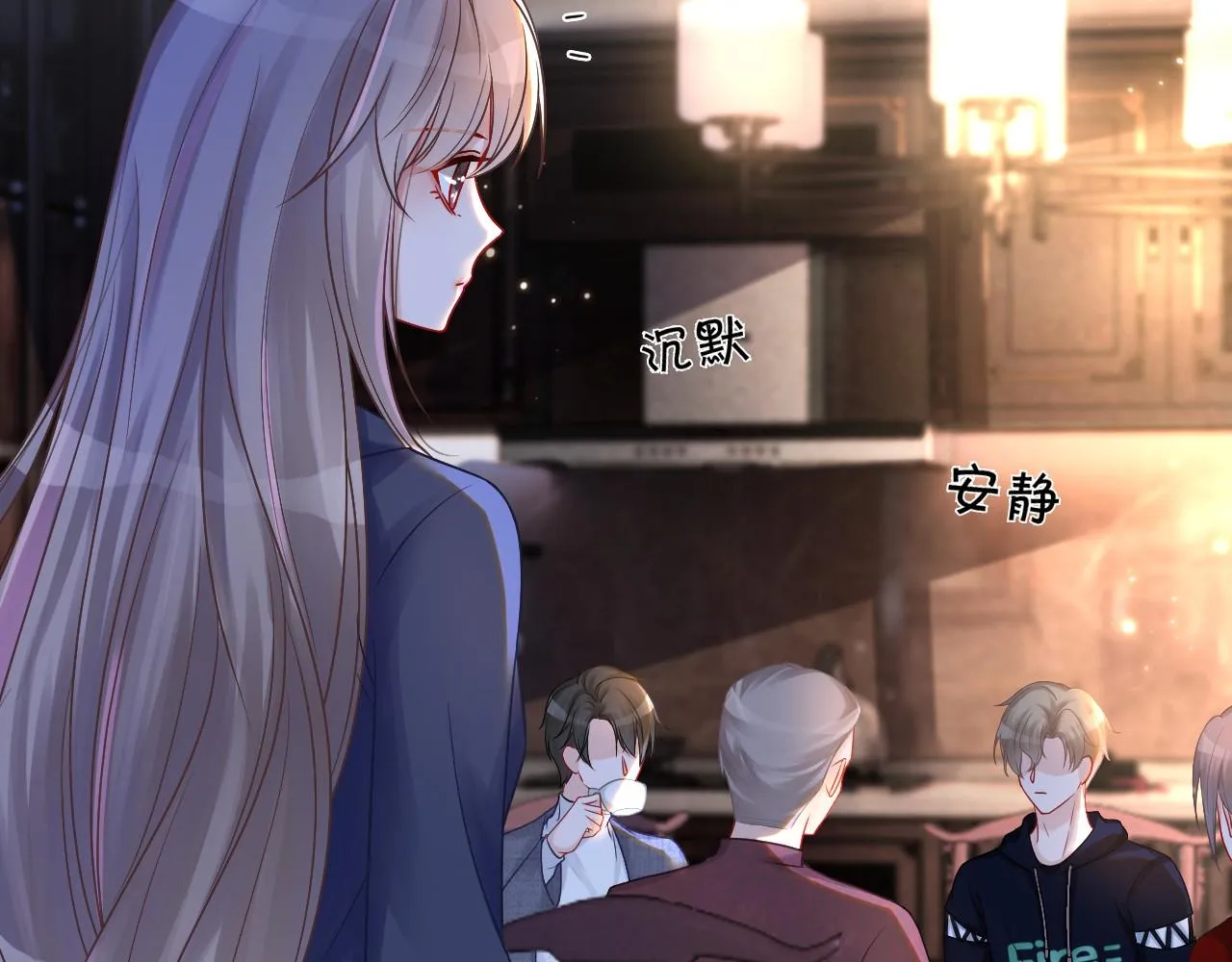 第19话 秦家继承人 第59页