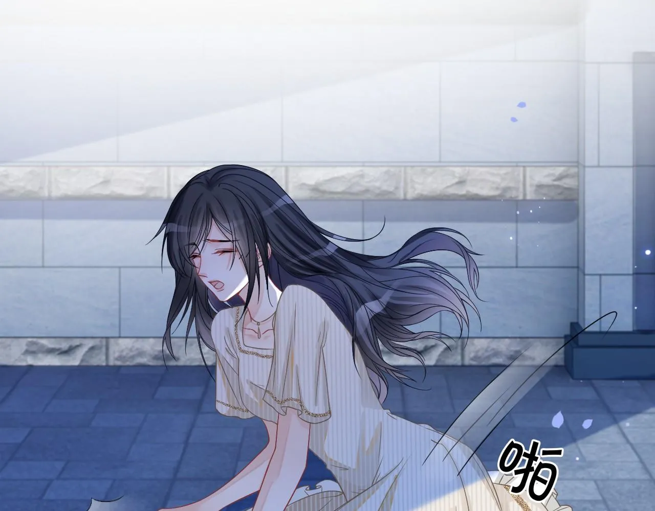 第20话 换房间睡？ 第26页