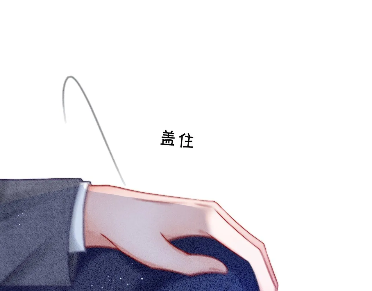 第20话 换房间睡？ 第34页