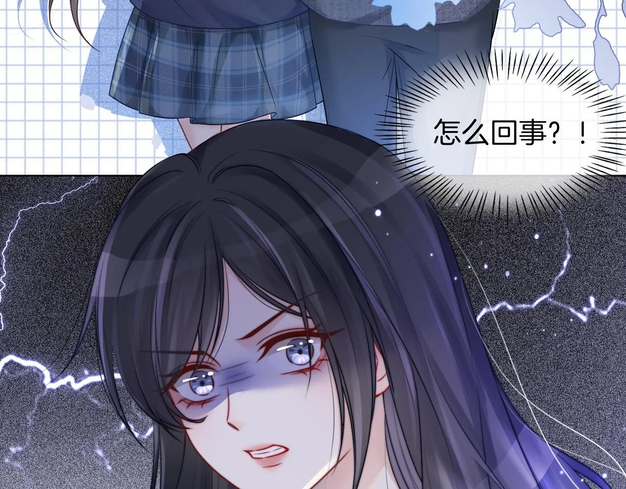 第20话 换房间睡？ 第49页