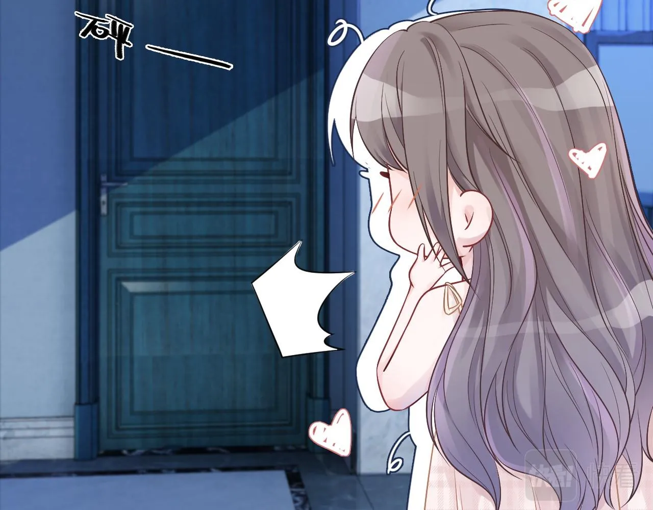 第20话 换房间睡？ 第86页