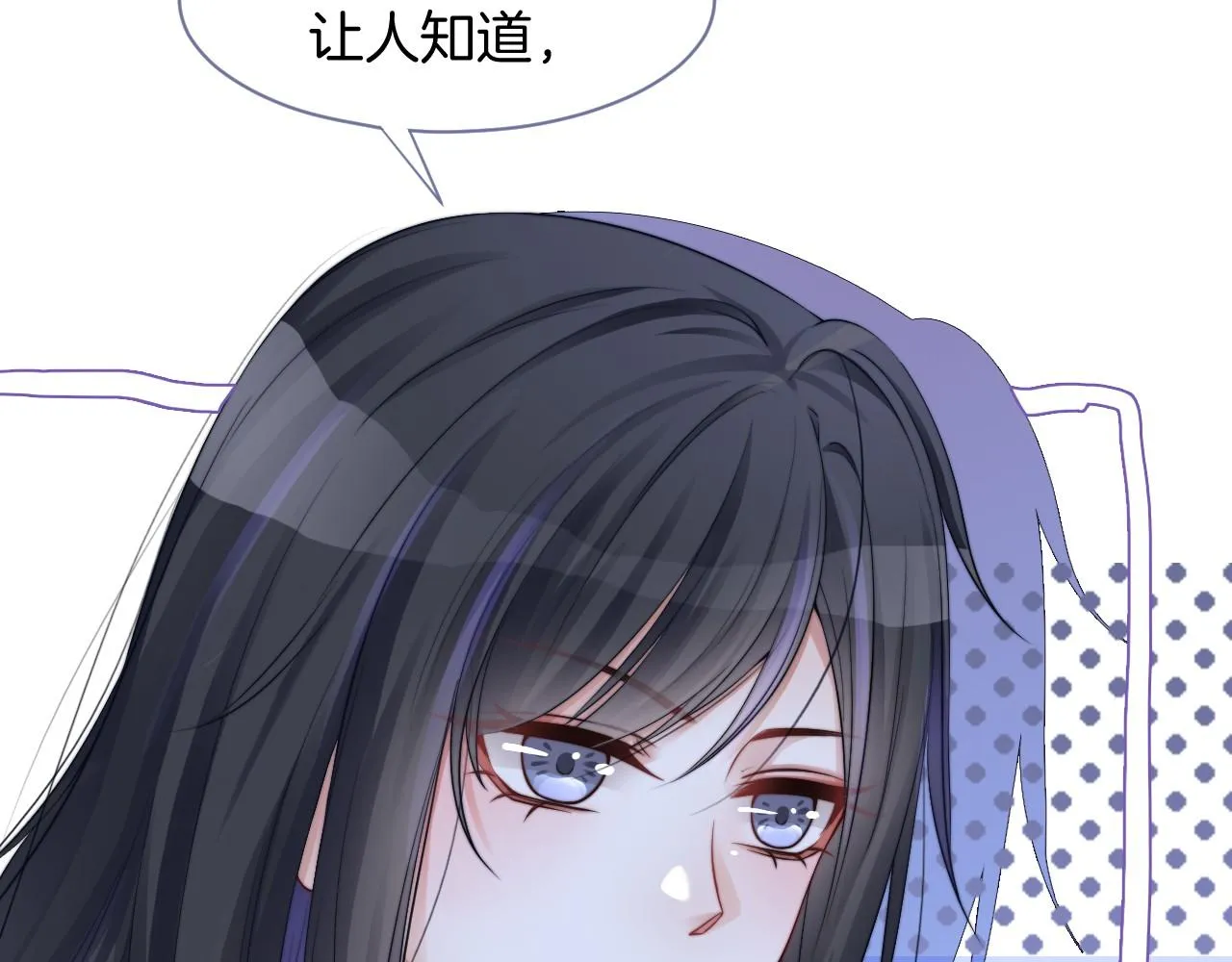 第21话 挑衅被打脸 第34页