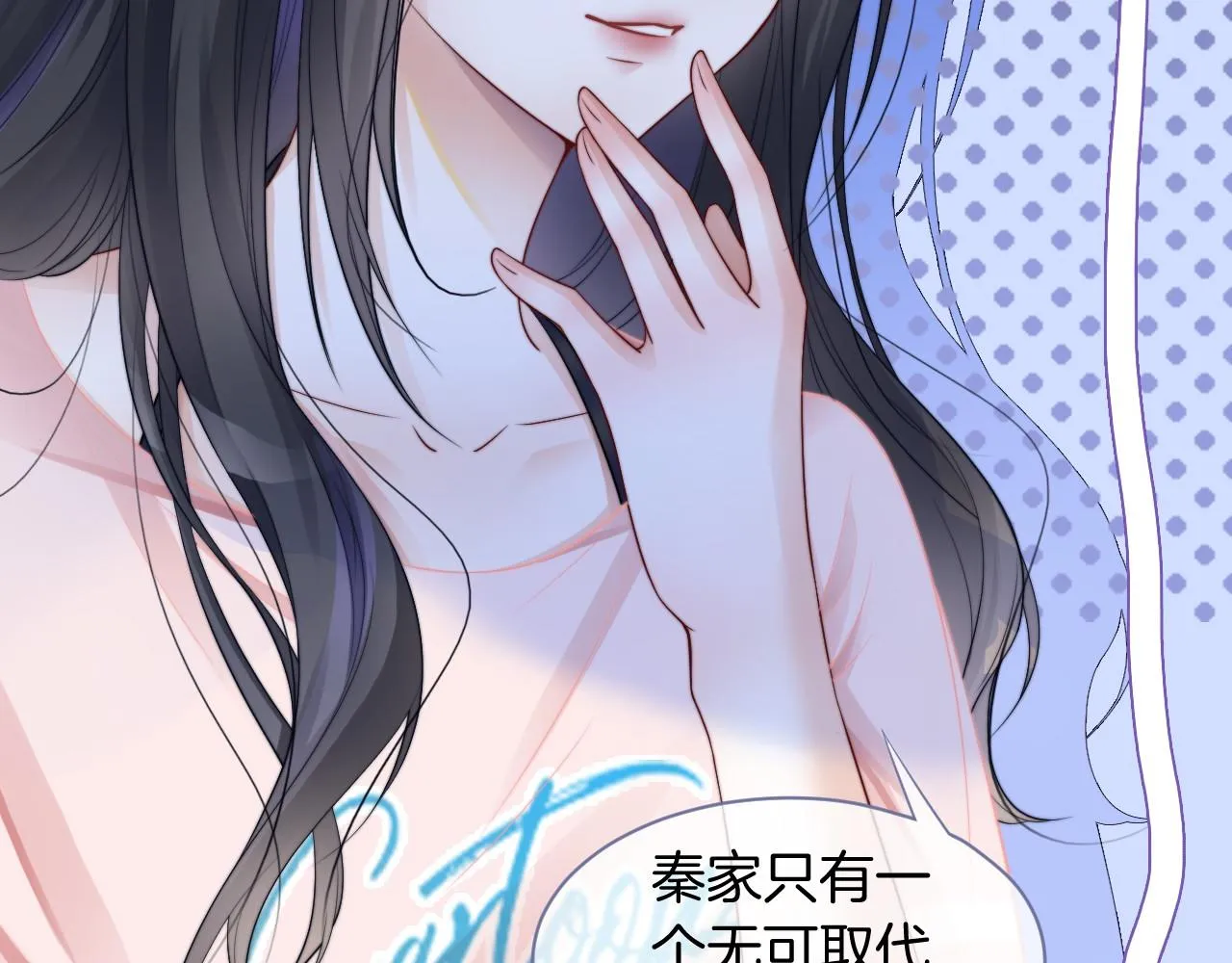 第21话 挑衅被打脸 第35页