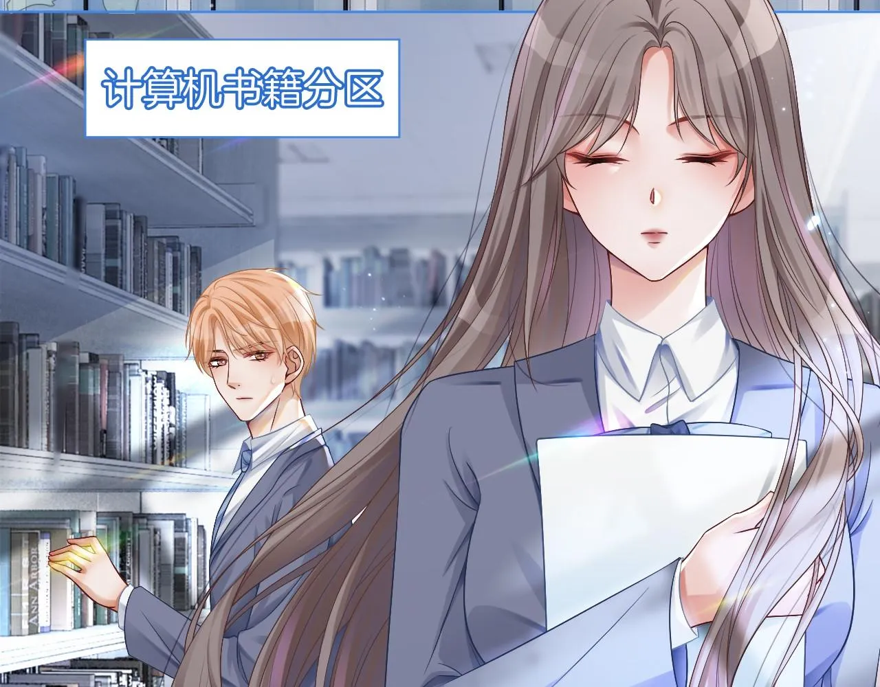 第21话 挑衅被打脸 第50页